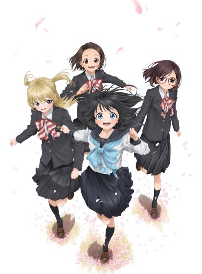 Akebi-chan no Sailor-fuku