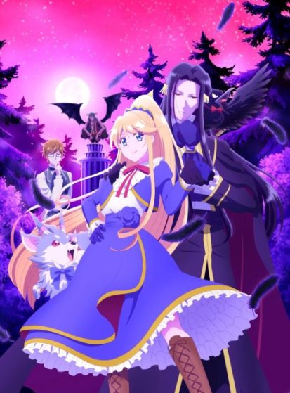 Akuyaku Reijou nanode Last Boss wo Kattemimashita