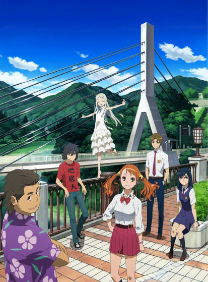Ano Hi Mita Hana no Namae wo Bokutachi wa Mada Shiranai.