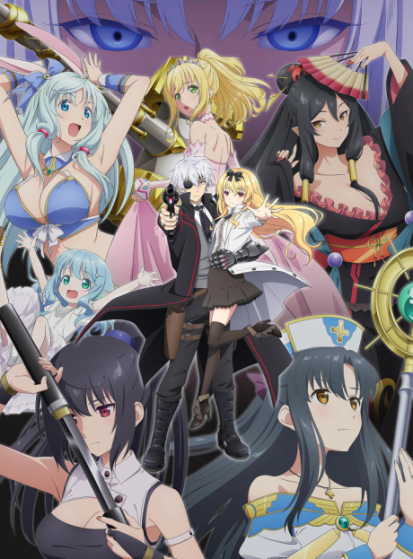 Arifureta Shokugyou de Sekai Saikyou 2nd Season
