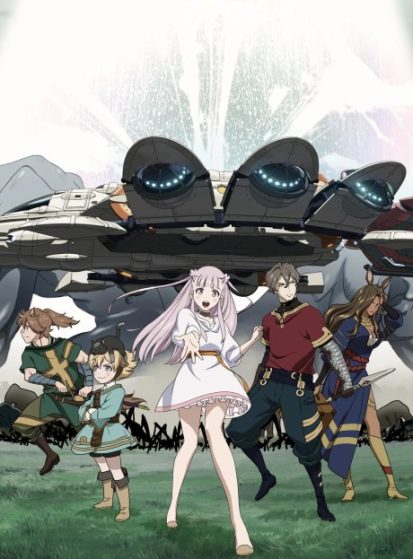 Ars no Kyojuu