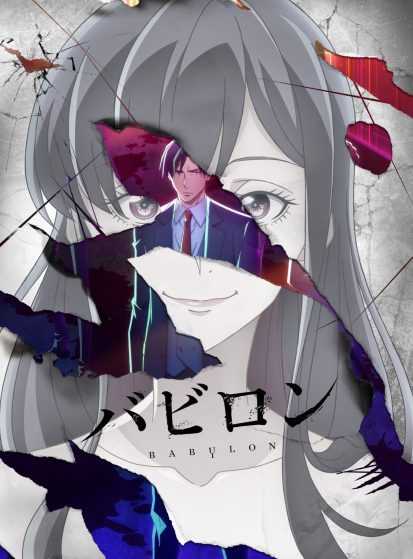 Babylon