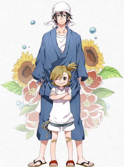 Barakamon