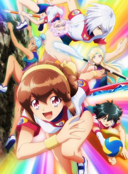 Battle Athletess Daiundoukai ReSTART!