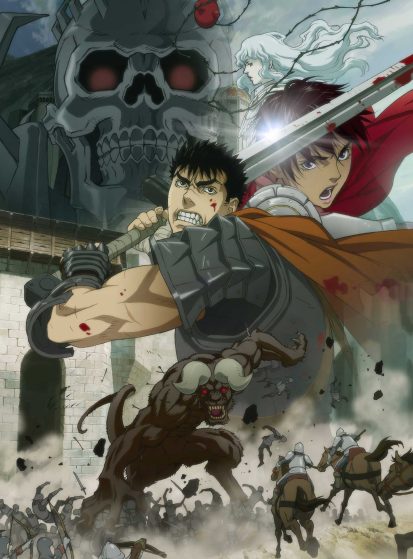 Berserk: Ougon Jidai-hen - Memorial Edition