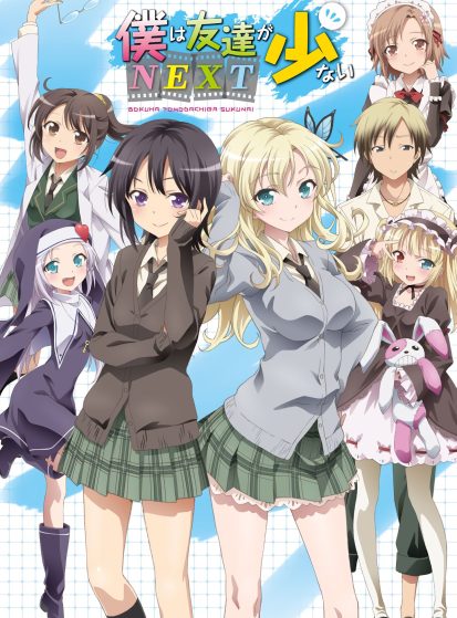 Boku wa Tomodachi ga Sukunai Next