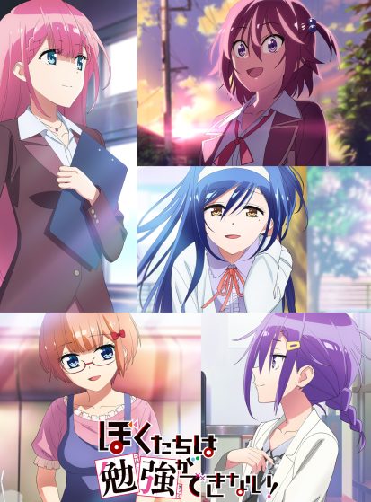 Bokutachi wa Benkyou ga Dekinai Season 2