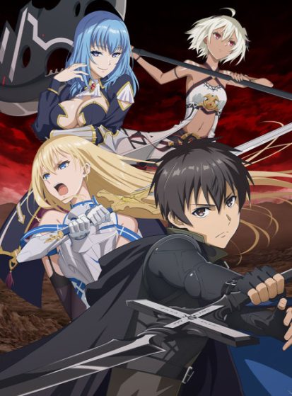 Boushoku no Berserk
