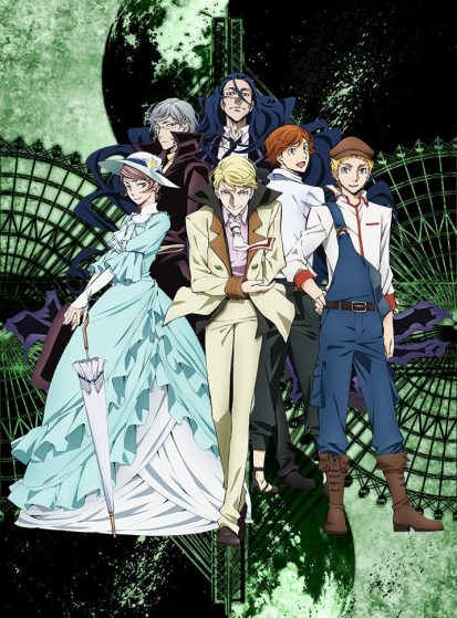 Bungou Stray Dogs 2nd Season