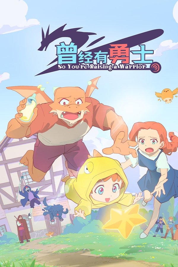 Cengjing You Yongshi