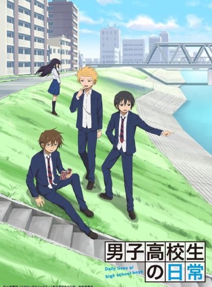 Danshi Koukousei no Nichijou