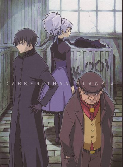 Darker than Black: Kuro no Keiyakusha