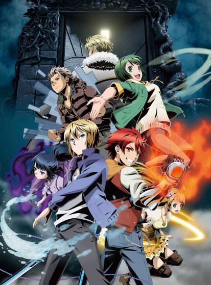 Divine Gate