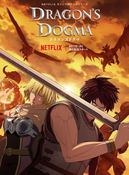 Dragon&#039;s Dogma