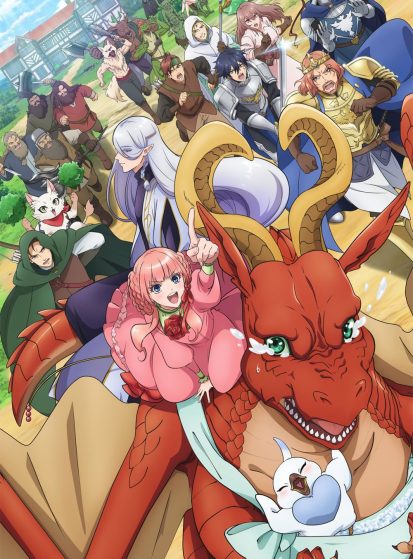 Dragon, Ie wo Kau.