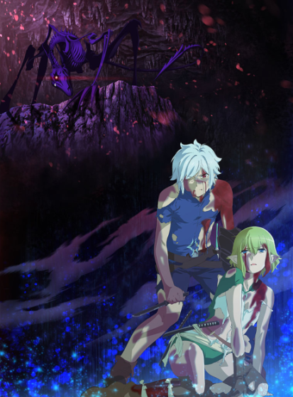 Dungeon ni Deai wo Motomeru no wa Machigatteiru Darou ka IV: Fuka Shou - Yakusai-hen
