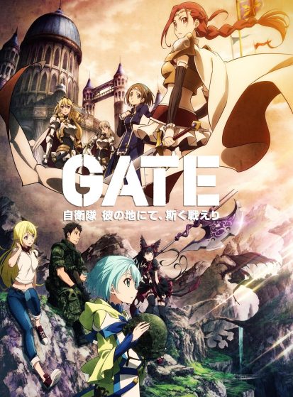 Gate: Jieitai Kanochi nite, Kaku Tatakaeri
