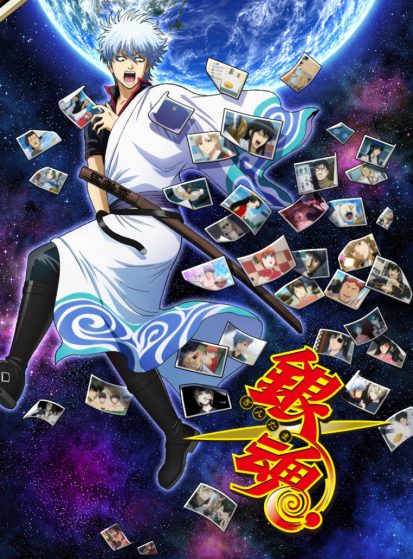 Gintama.: Porori-hen