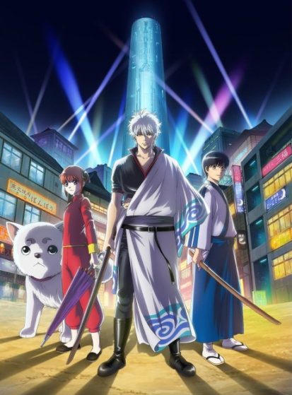 Gintama.