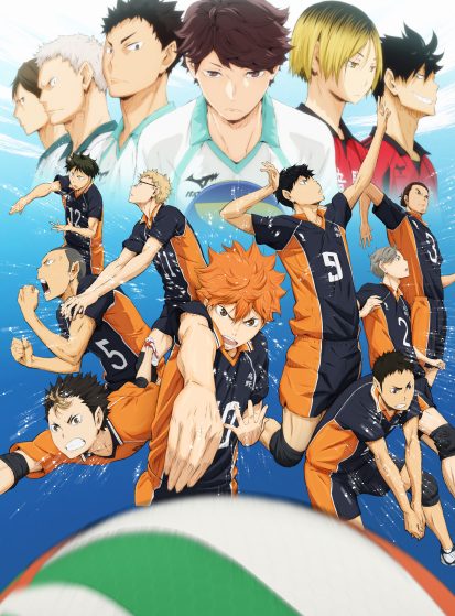 Haikyuu!!
