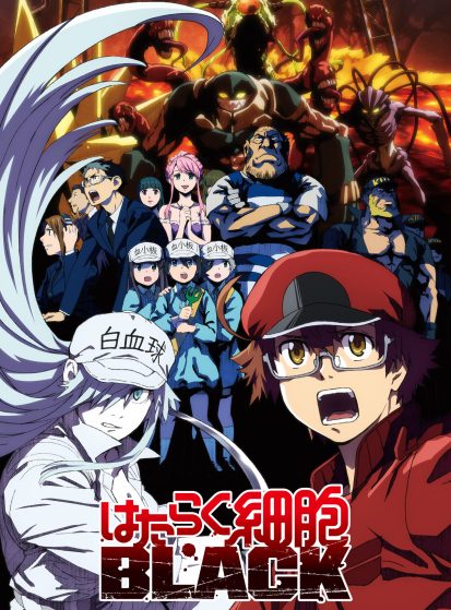 Hataraku Saibou Black