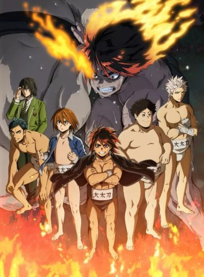 Hinomaru Sumo