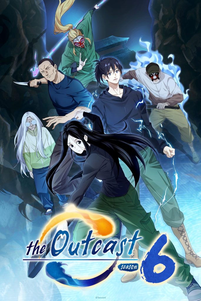 Hitori No Shita The Outcast