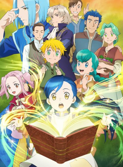 Honzuki no Gekokujou: Shisho ni Naru Tame ni wa Shudan wo Erandeiraremasen