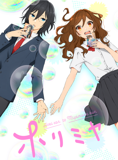 Horimiya