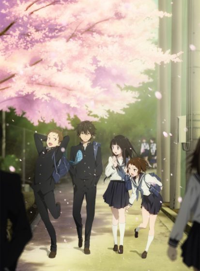 Hyouka