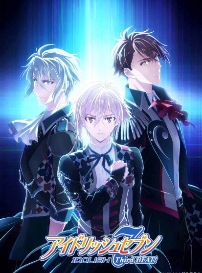 IDOLiSH7: Third Beat!