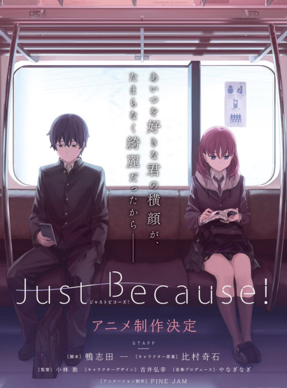 Just Because!