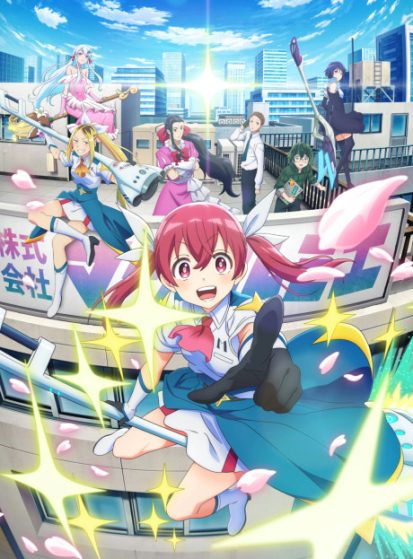 Kabushikigaisha Magi Lumiere