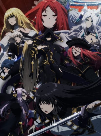 Kage no Jitsuryokusha ni Naritakute! 2nd Season
