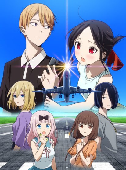 Kaguya-sama wa Kokurasetai: Otona e no Kaidan