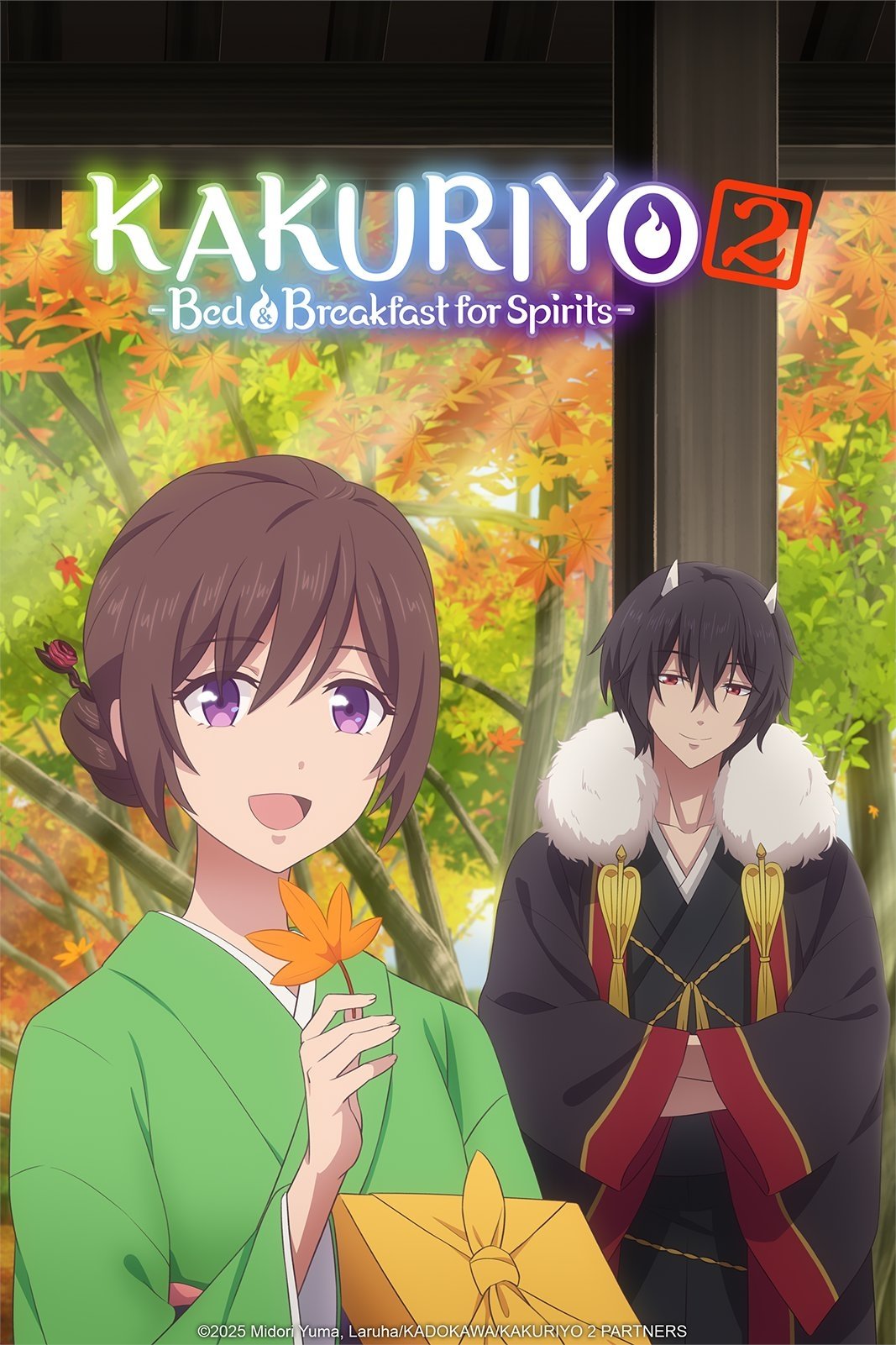 Kakuriyo no Yadomeshi