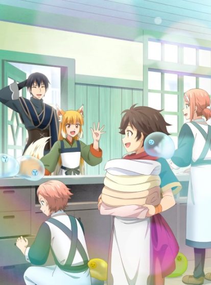 Kami-tachi ni Hirowareta Otoko 2nd Season