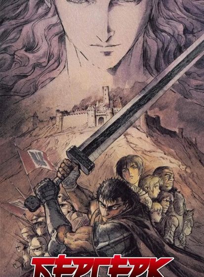 Kenpuu Denki Berserk (Berserk 1997)