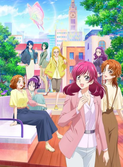 Kibou no Chikara: Otona Precure &#039;23