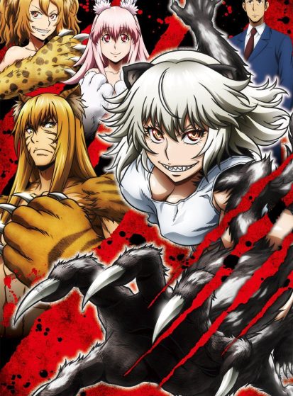 Killing Bites