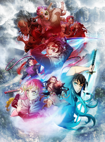 Kimetsu no Yaiba: Katanakaji no Sato-hen