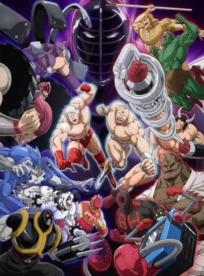 Kinnikuman: Kanpeki Choujin Shiso-hen
