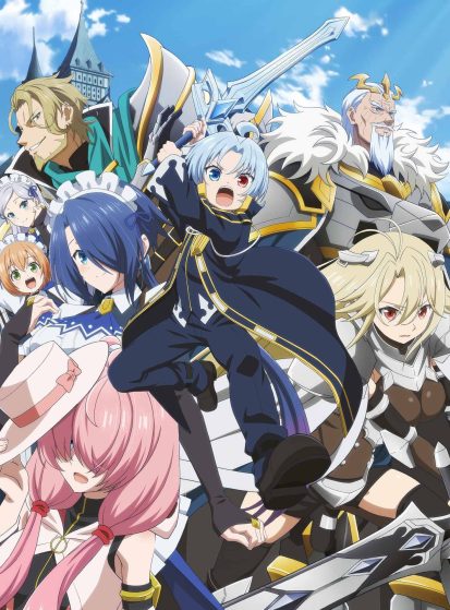 Kizoku Tensei: Megumareta Umare kara Saikyou no Chikara wo Eru