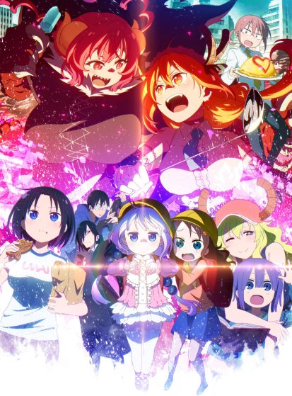 Kobayashi-san Chi no Maid Dragon S