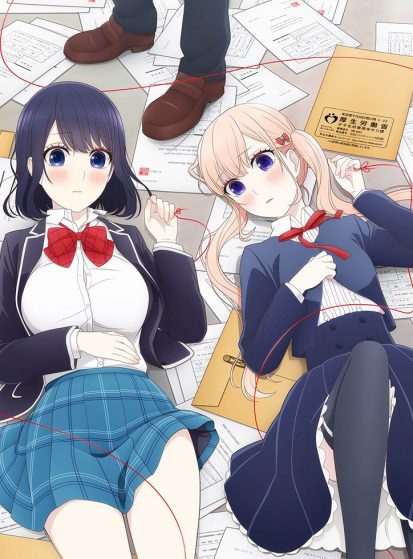 Koi to Uso