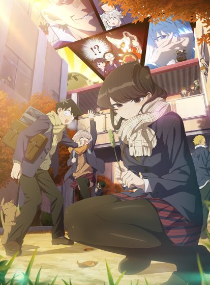 Komi-san wa, Comyushou desu. 2nd Season