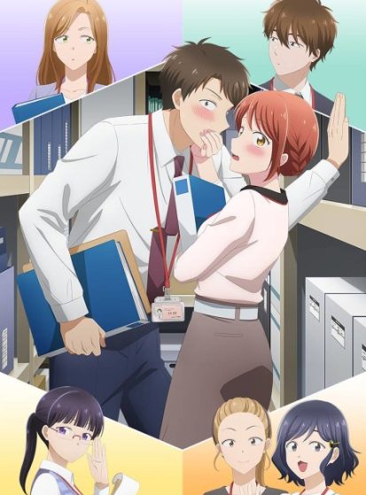 Kono Kaisha ni Suki na Hito ga Imasu
