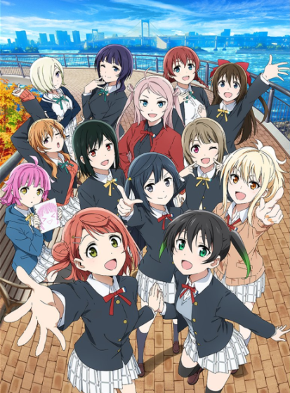 Love Live! Nijigasaki Gakuen School Idol Doukoukai 2nd Season