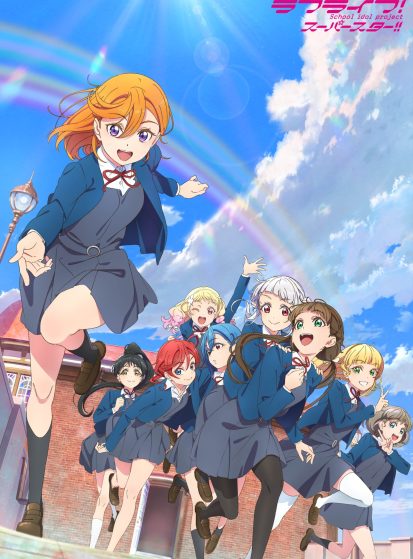 Love Live! Superstar!! 2nd Season