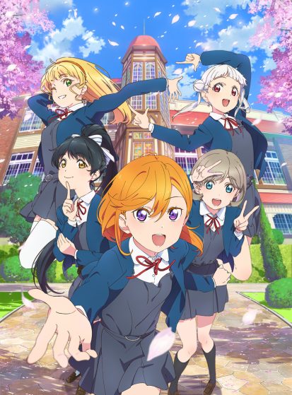 Love Live! Superstar!!